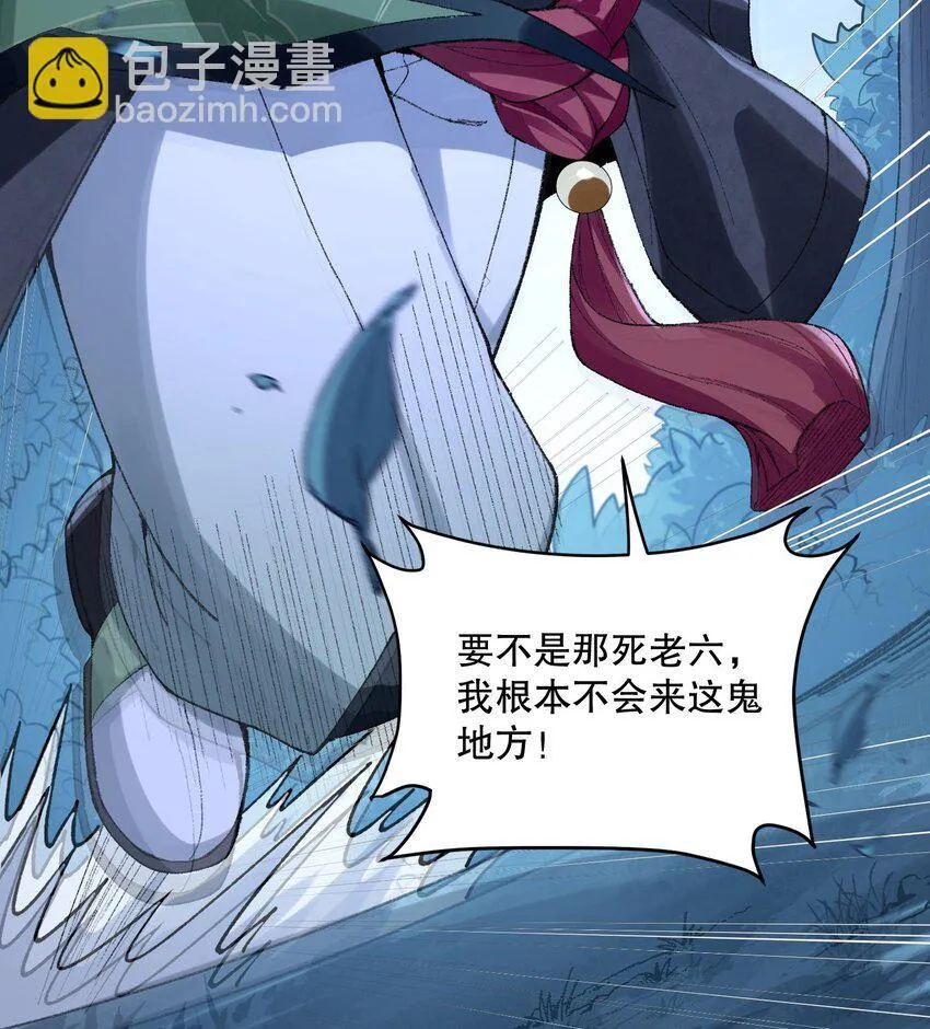 10 妖王出世58