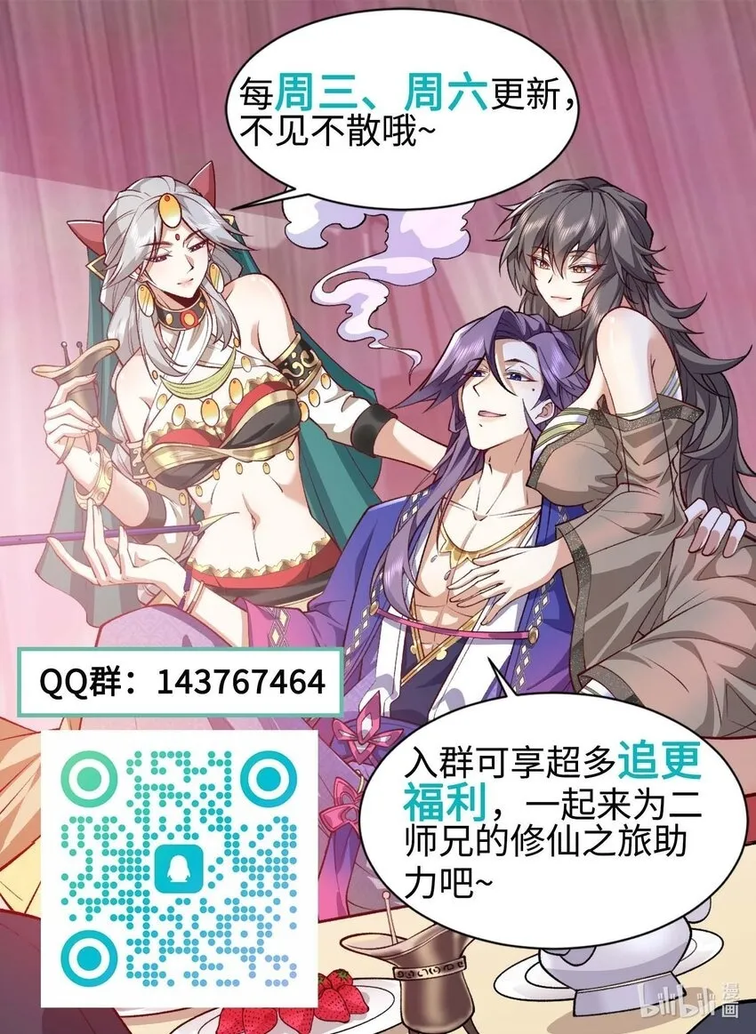 01 你瞧不起凡人？120