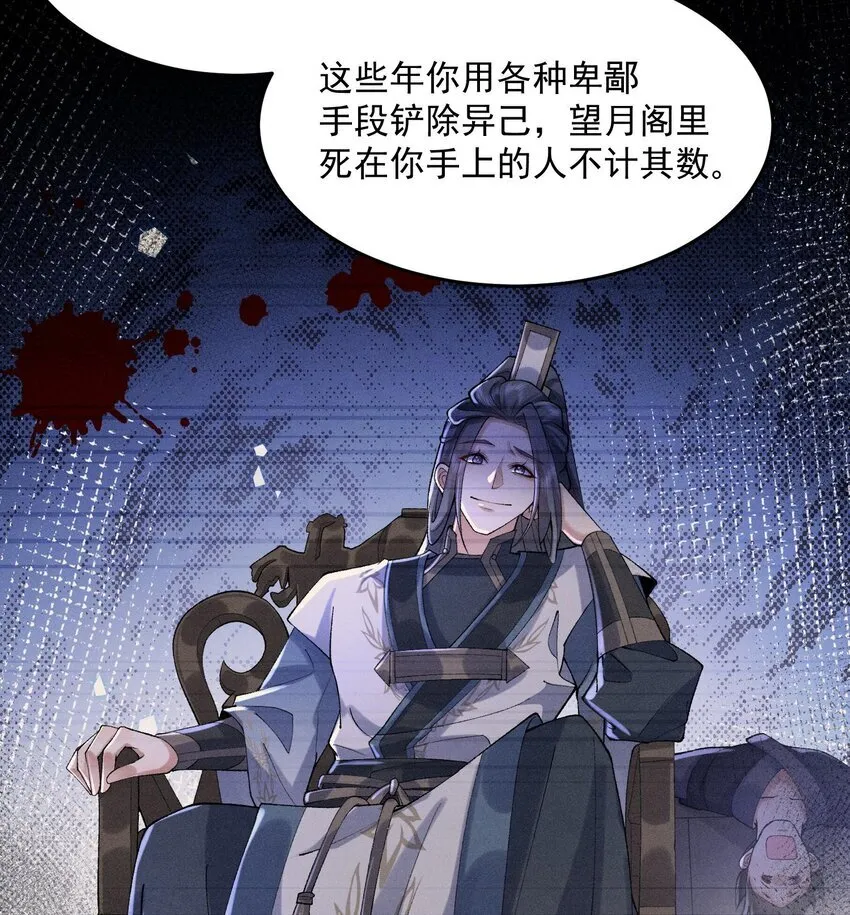 17 此完蛋了非彼完蛋了32