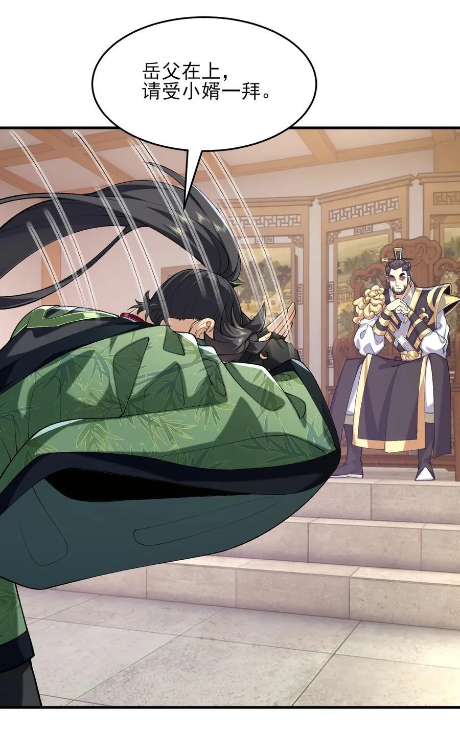 37 二师兄的春天到了！35