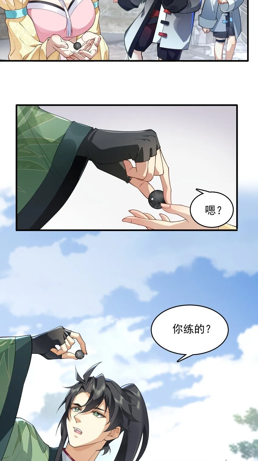 04 炼丹天才，重塑灵根有望！42