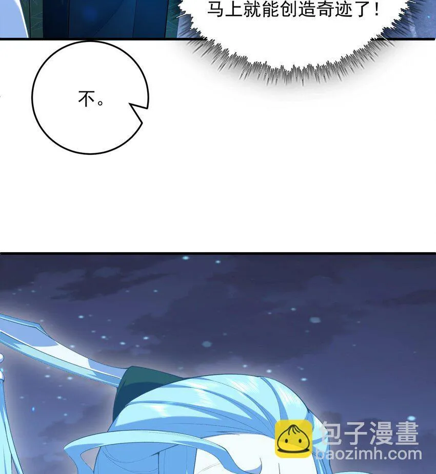 21 你不是这个世界的人36