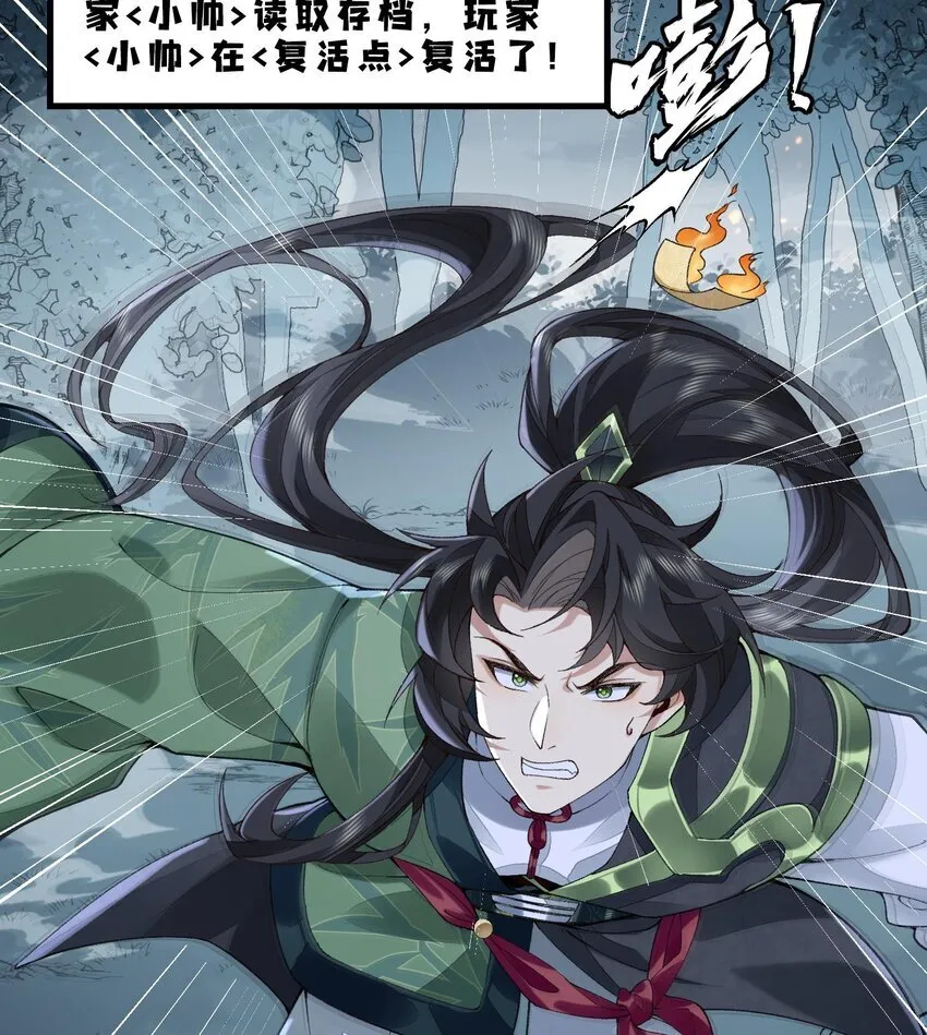 08 封印之物83