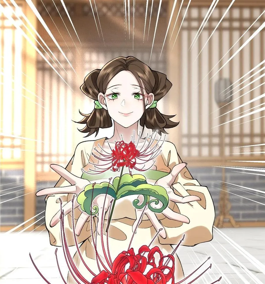 22 我这里有龙爪花呀90