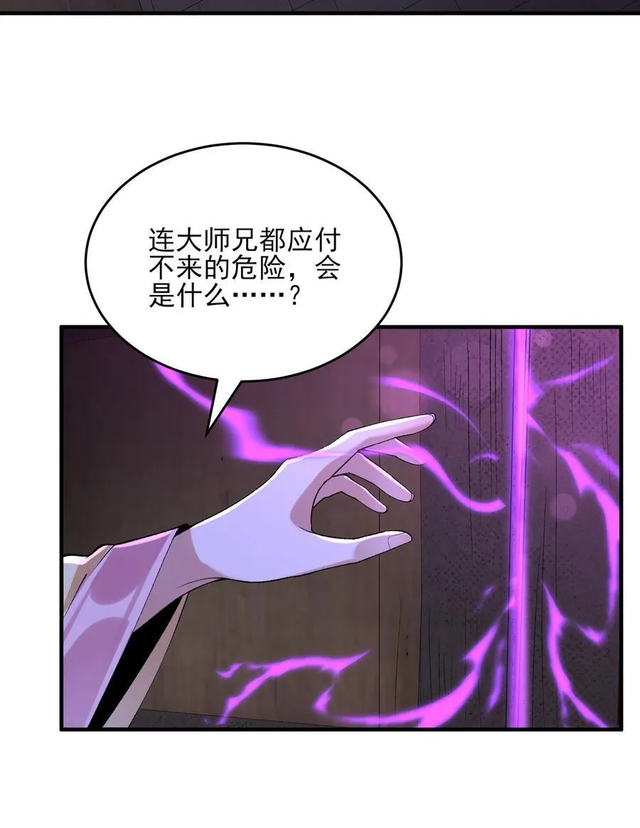26 大强，我想回家35