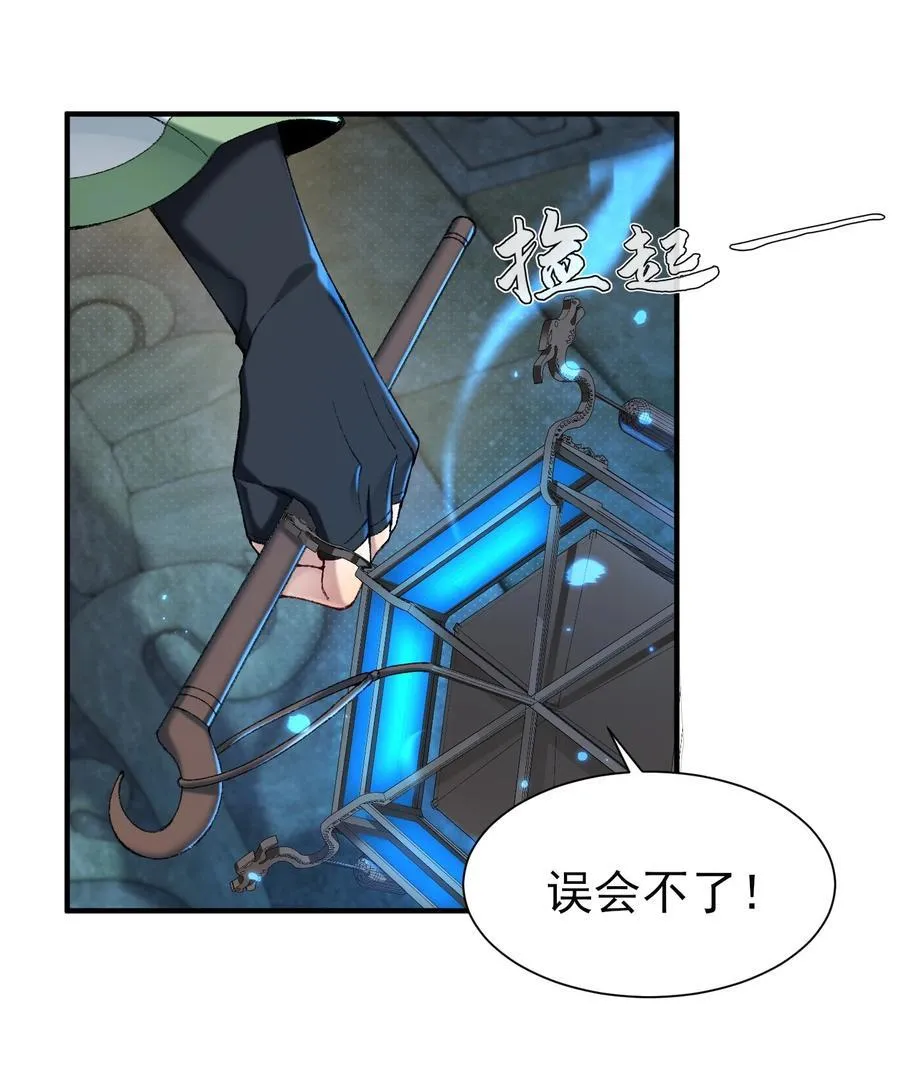 29 借我用一下13