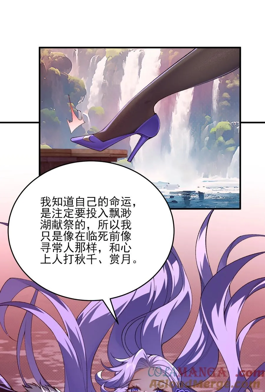 31 走，我送你回家！39