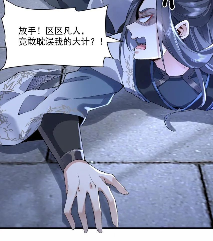20 以身犯险入幻境28