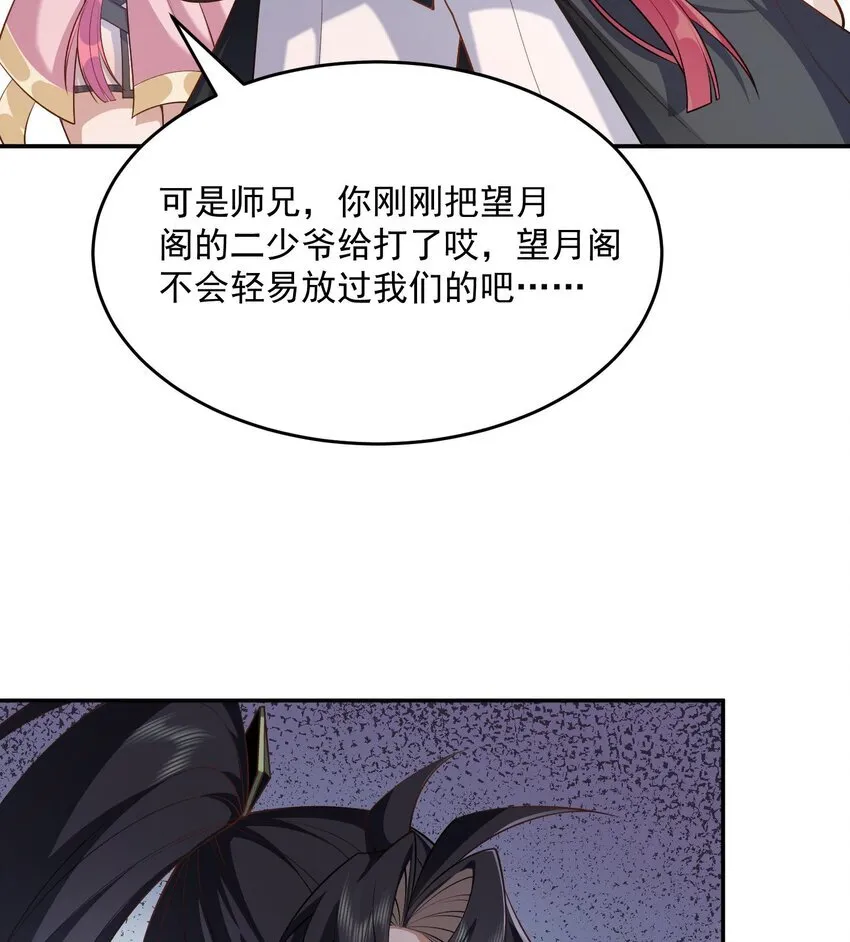 15 《礼尚往来》54