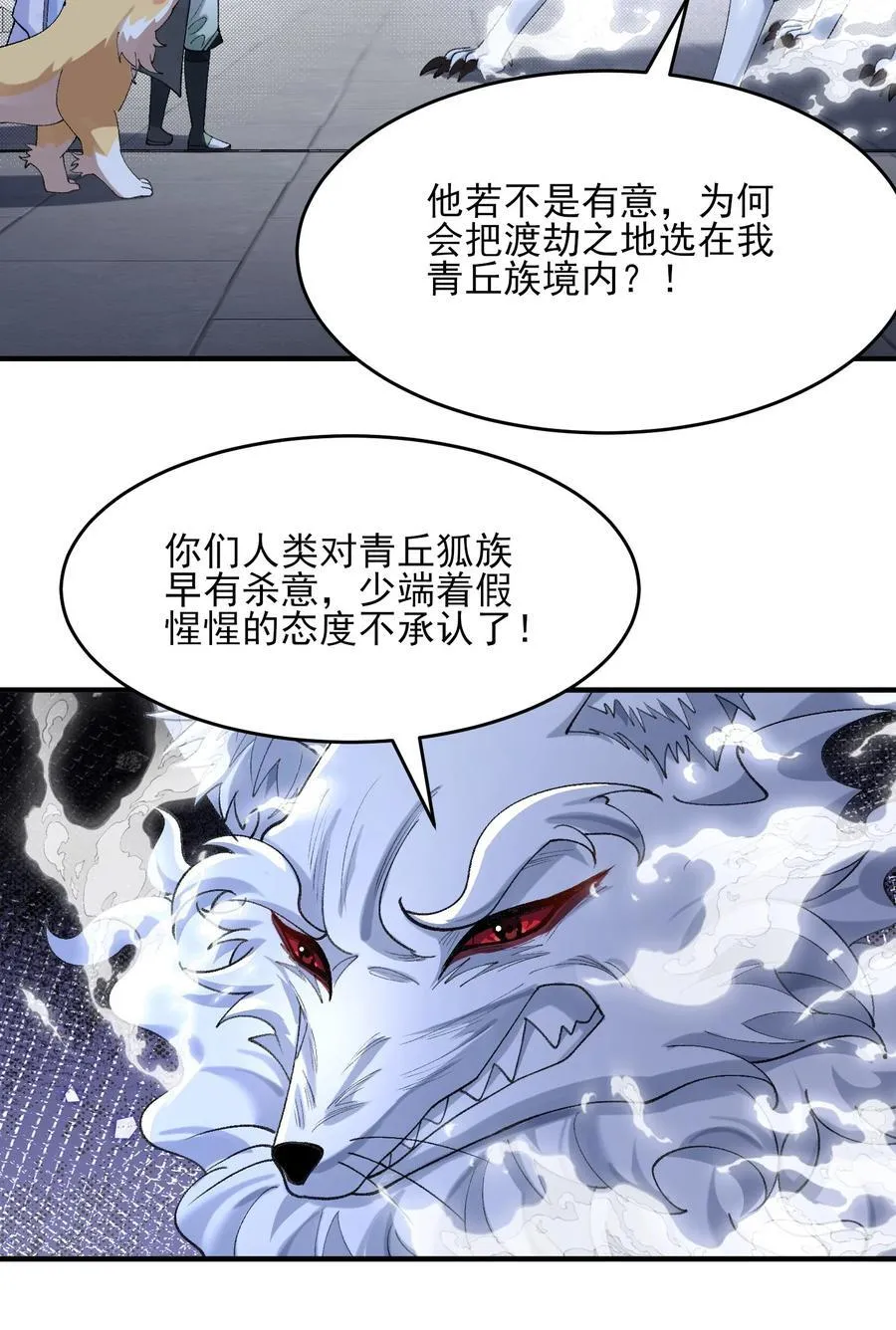43 没有什么是一拳解决不了的！46