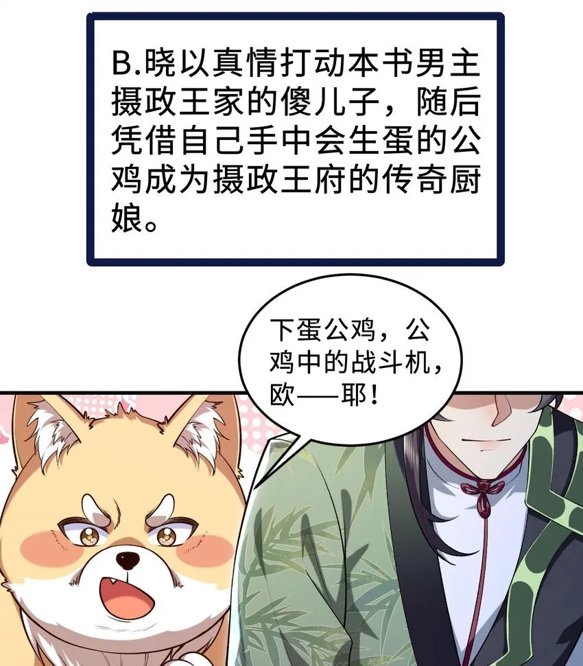 07 冤家路窄82
