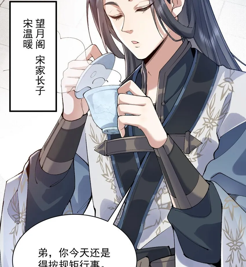 14 初至望月阁4