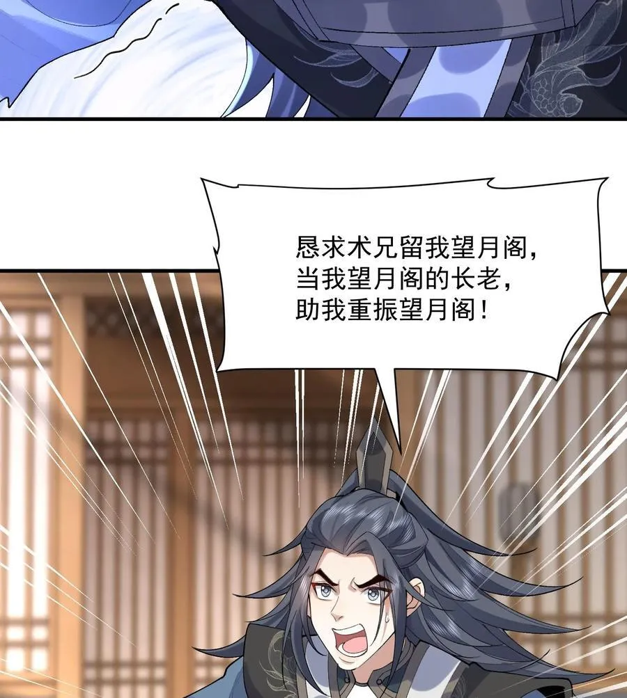 22 我这里有龙爪花呀74