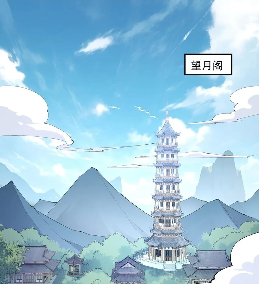 13 烦请二师兄正式出关80