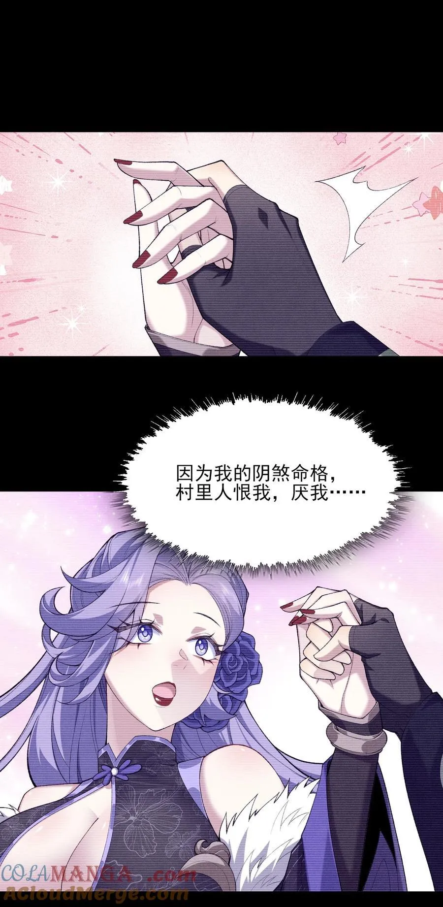 31 走，我送你回家！33