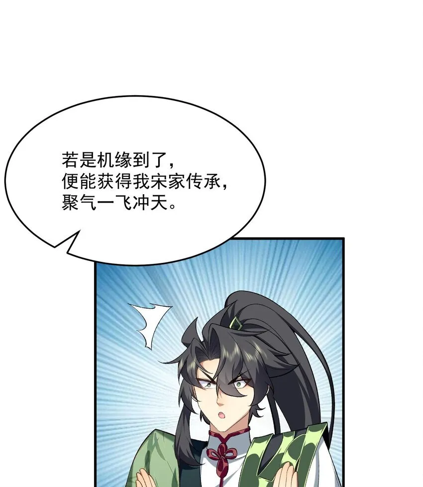 21 你不是这个世界的人16