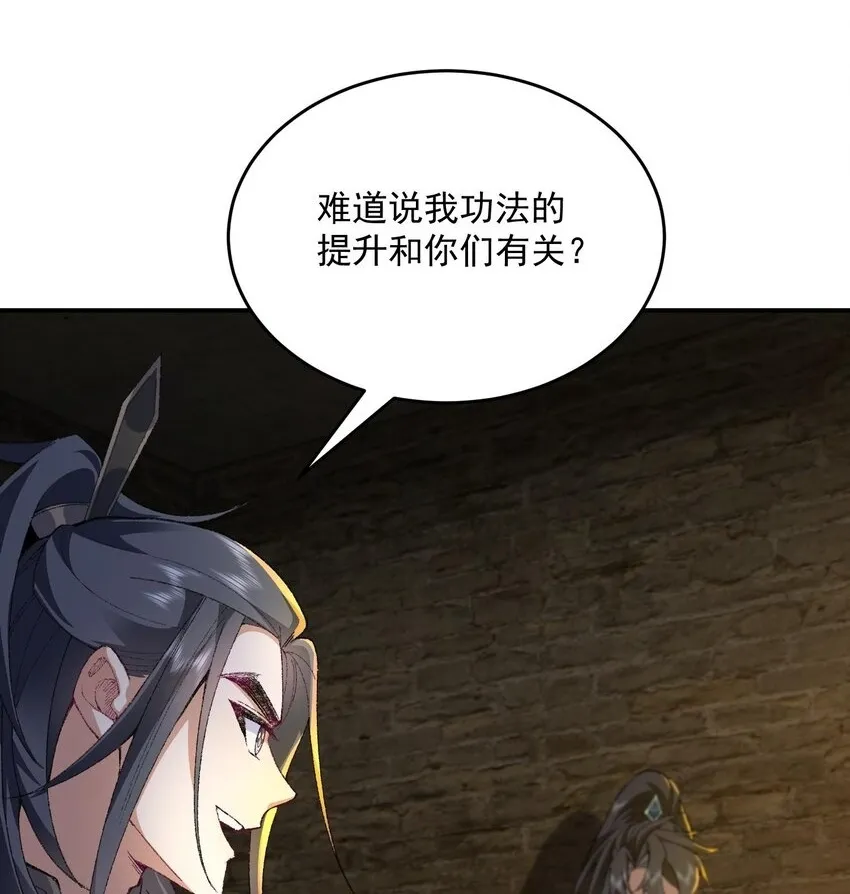 18 你在教我做事？1