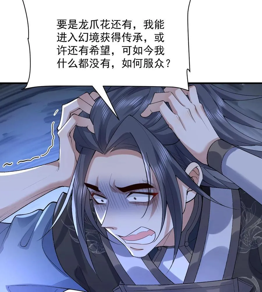 22 我这里有龙爪花呀73