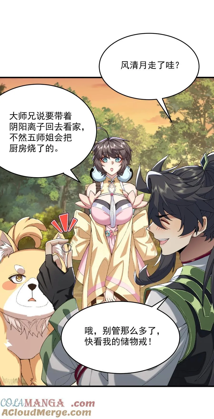 35 你不要过来啊！！！！！48