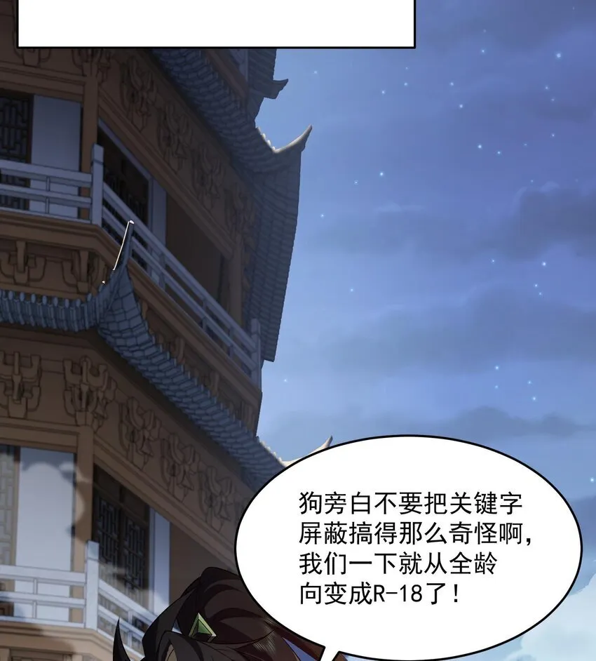 15 《礼尚往来》58