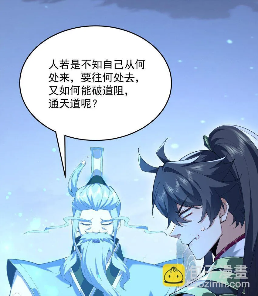 21 你不是这个世界的人41