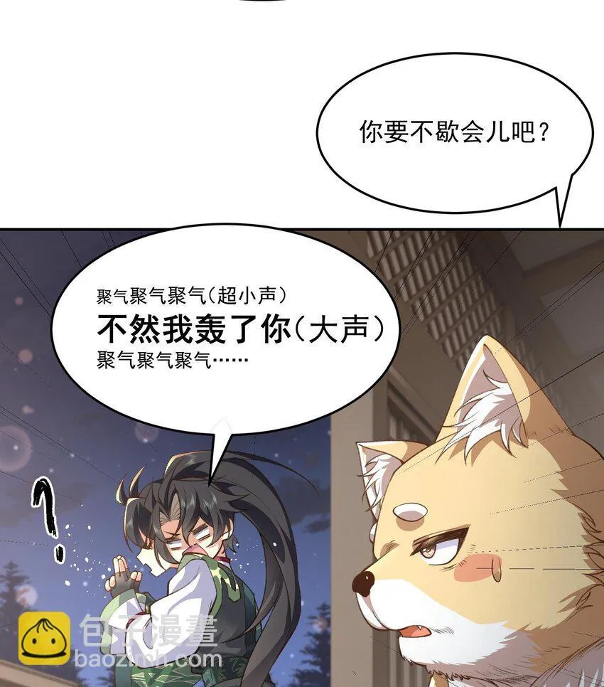 15 《礼尚往来》66