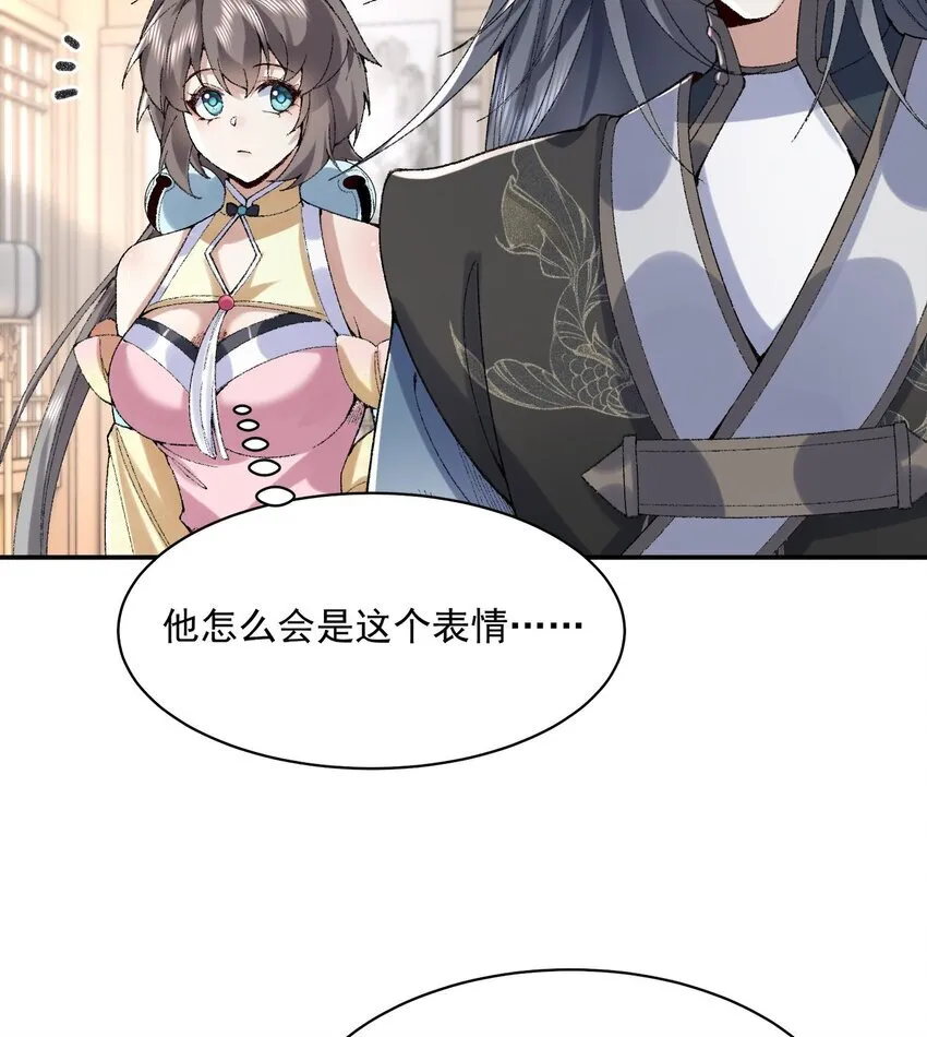 14 初至望月阁77