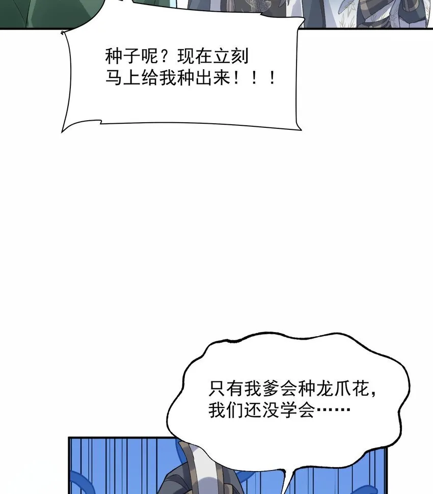 14 初至望月阁19
