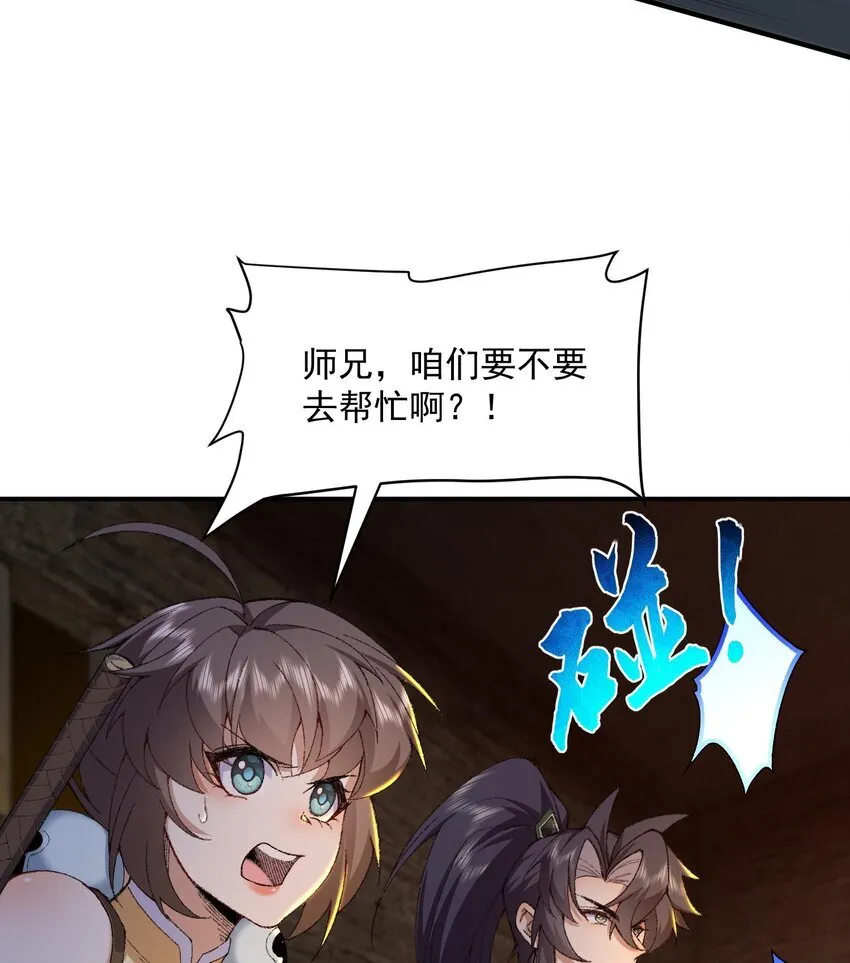 17 此完蛋了非彼完蛋了63