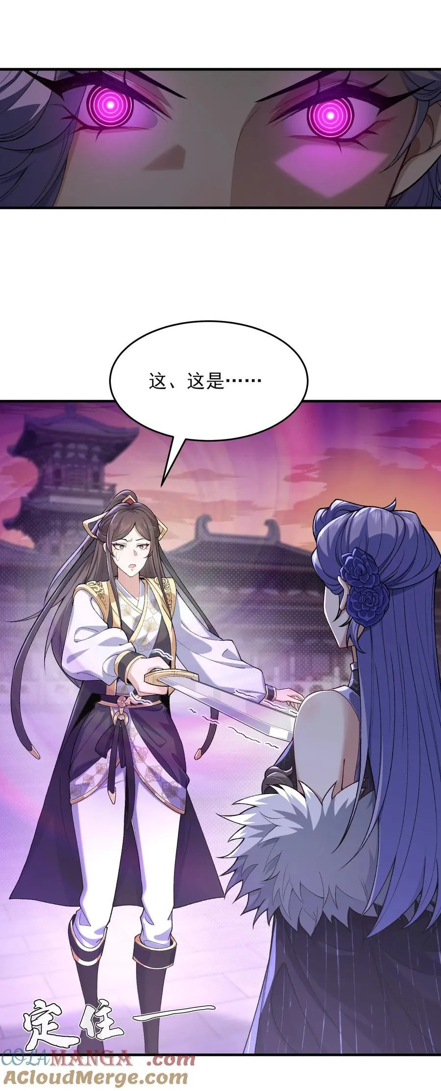 26 大强，我想回家3