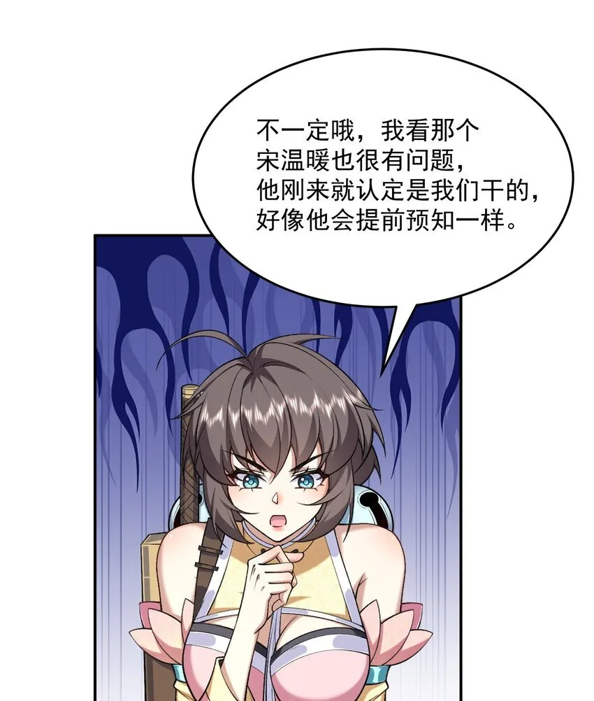 16 好耳熟的剧情23