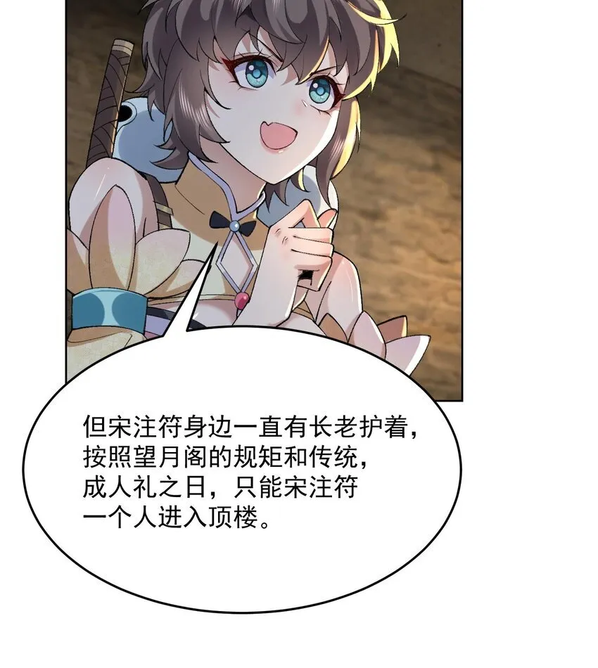 17 此完蛋了非彼完蛋了50