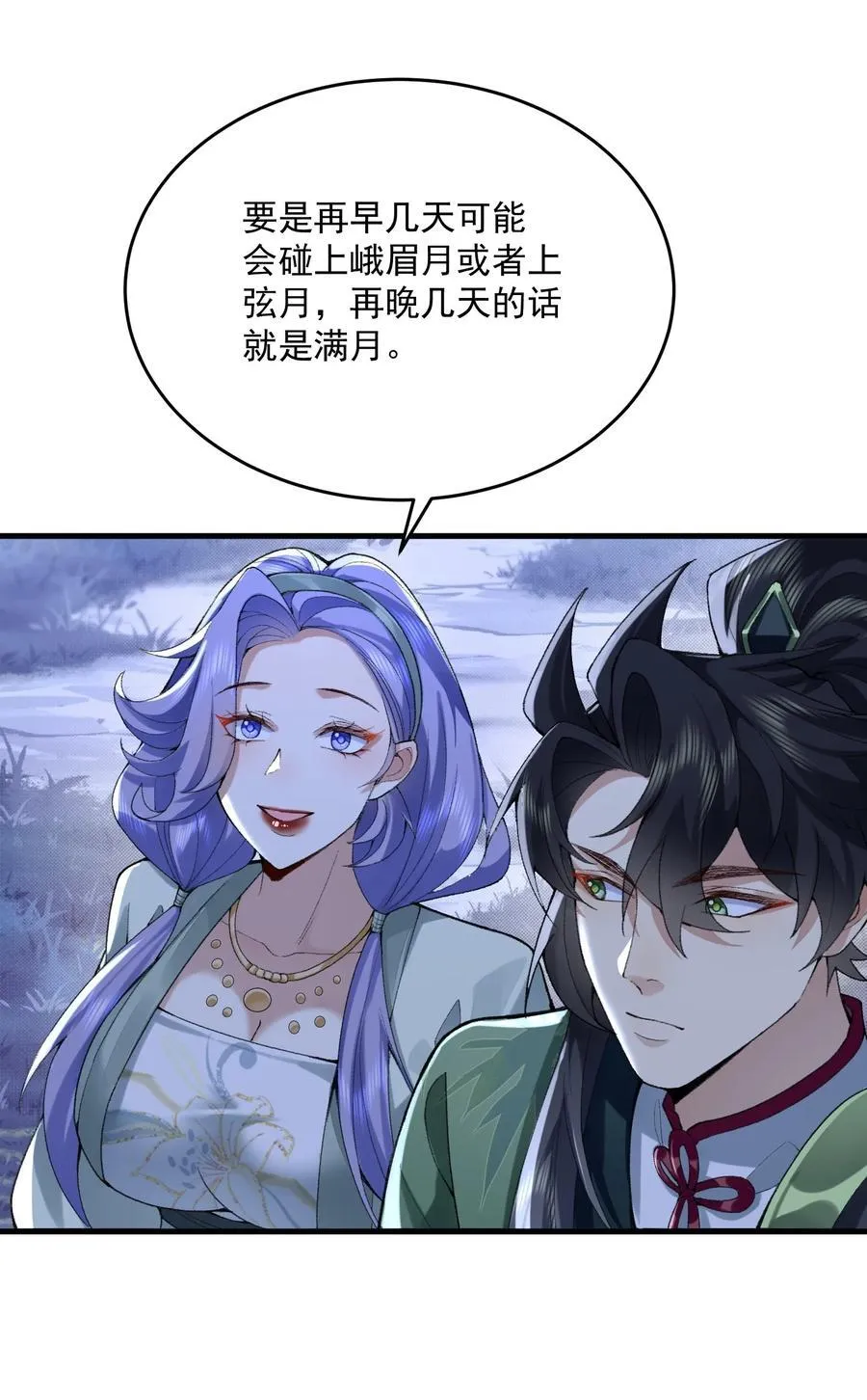 28 那是另外的价钱！20