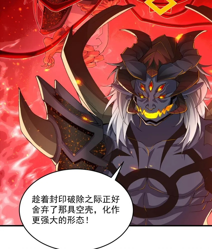 11 白徕只能被我打死！46