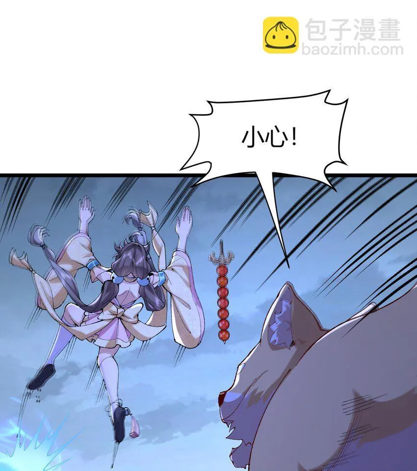 10 妖王出世13