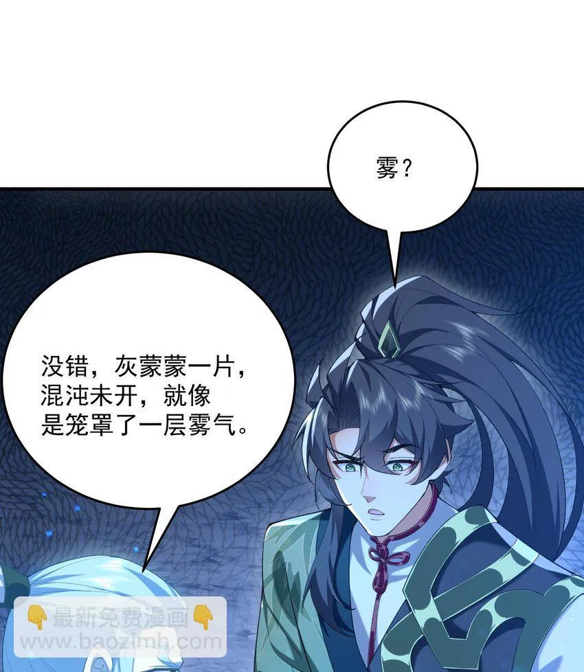 21 你不是这个世界的人38