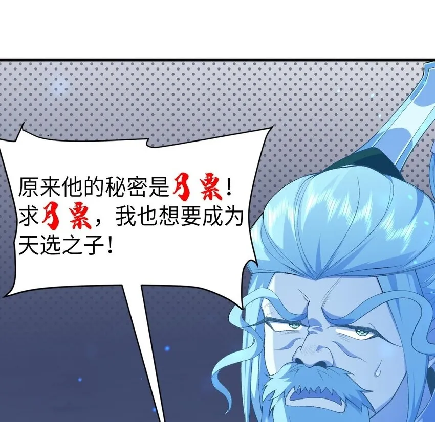 21 你不是这个世界的人86