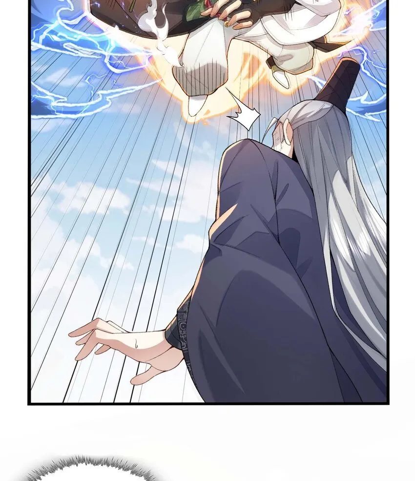 02 二师兄是个凡人却很强29