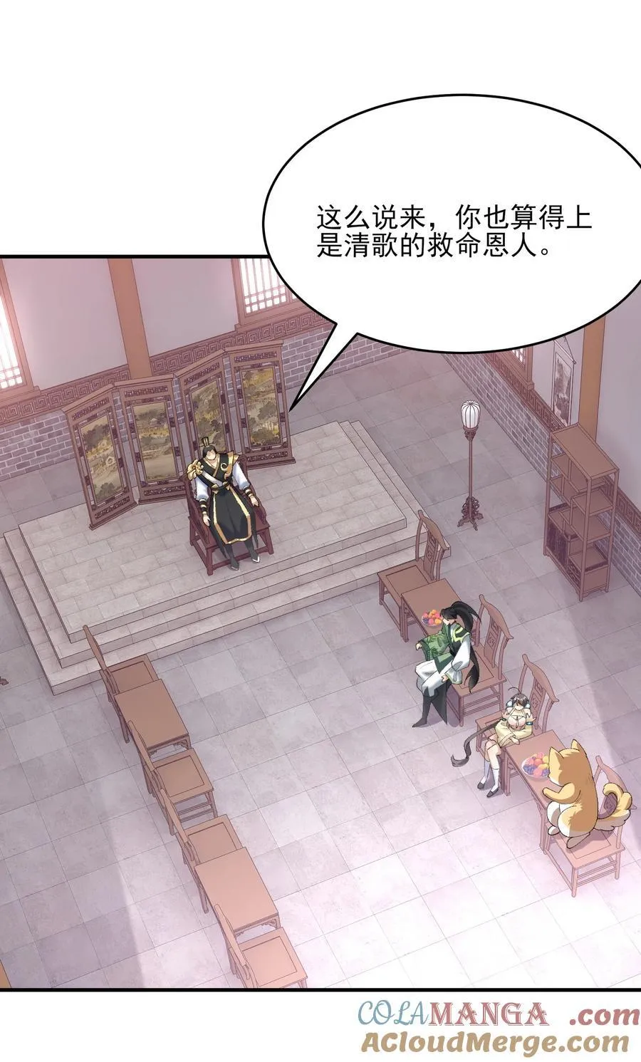 37 二师兄的春天到了！27