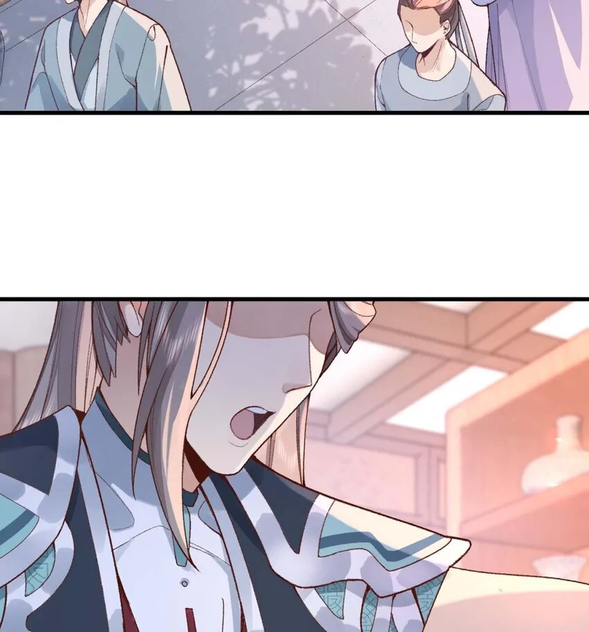 01 你瞧不起凡人？13