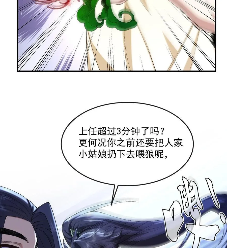 23 话疗18