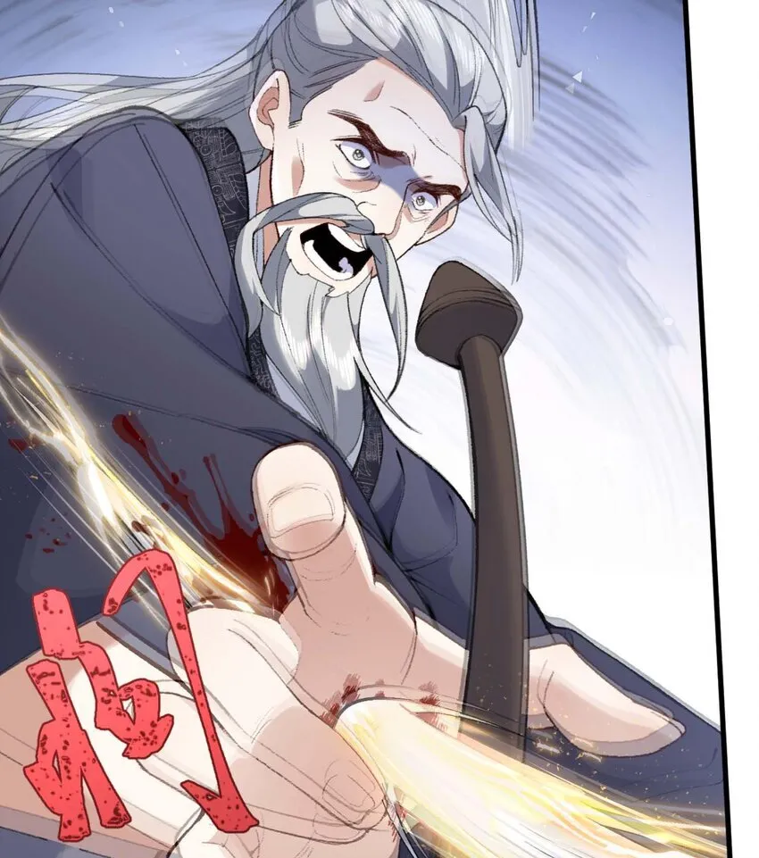 01 你瞧不起凡人？95