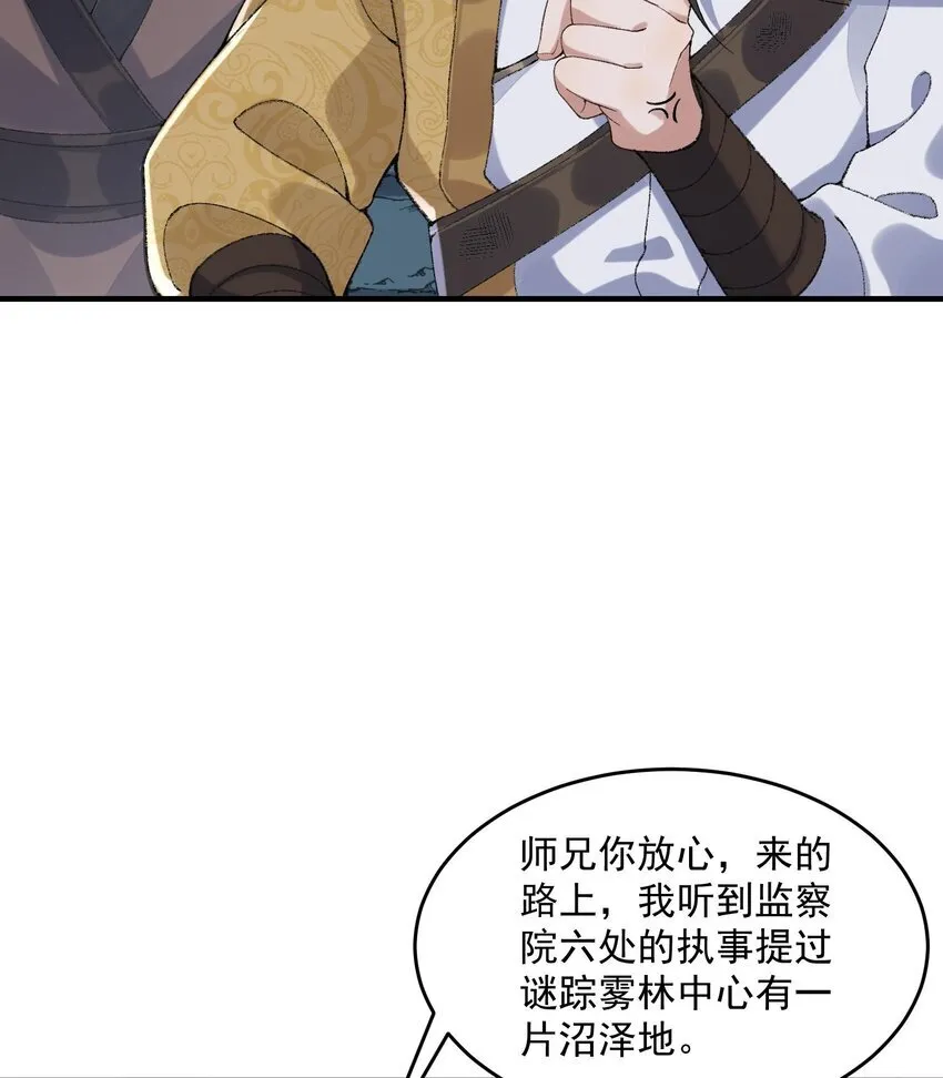 08 封印之物42