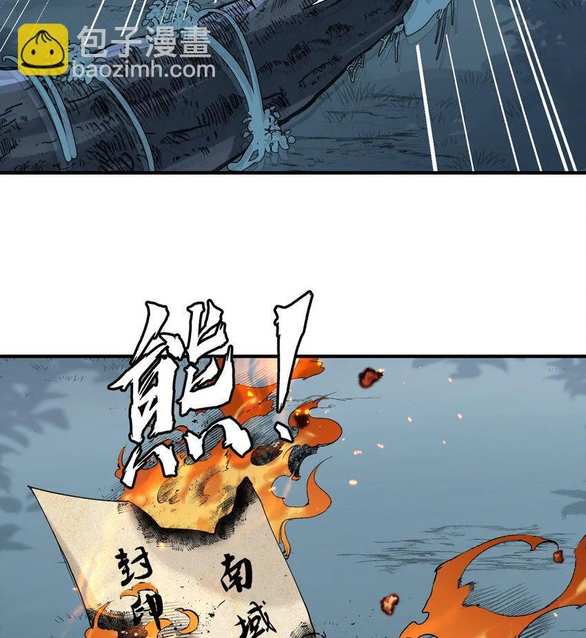 08 封印之物75