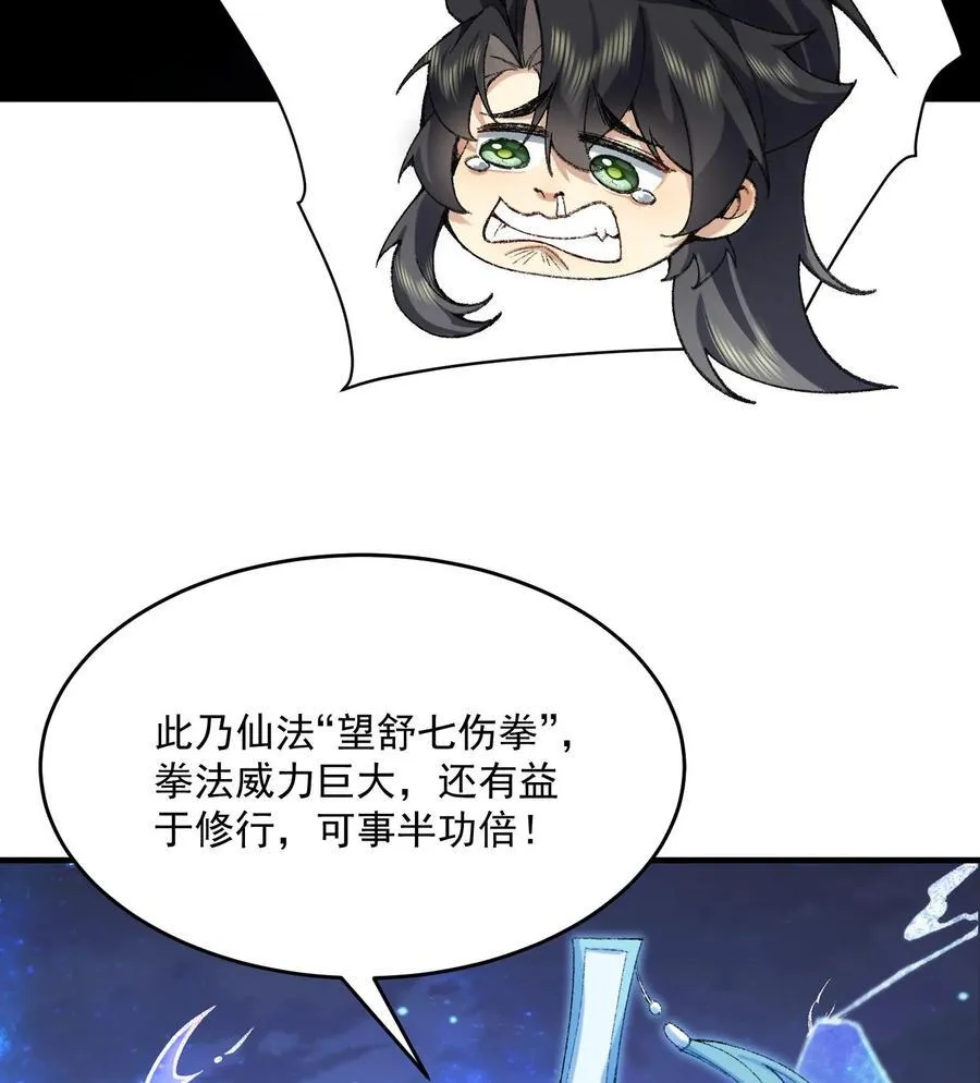 22 我这里有龙爪花呀26