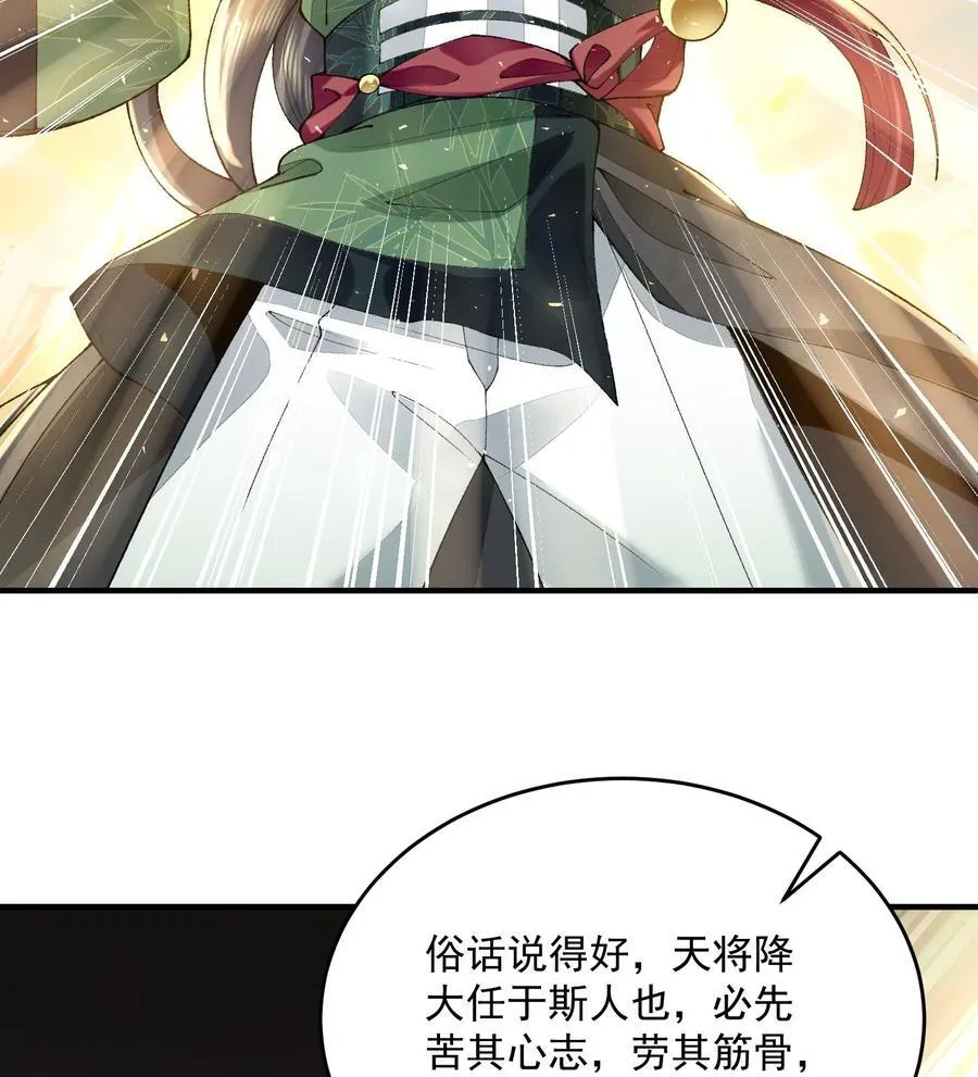 23 话疗54