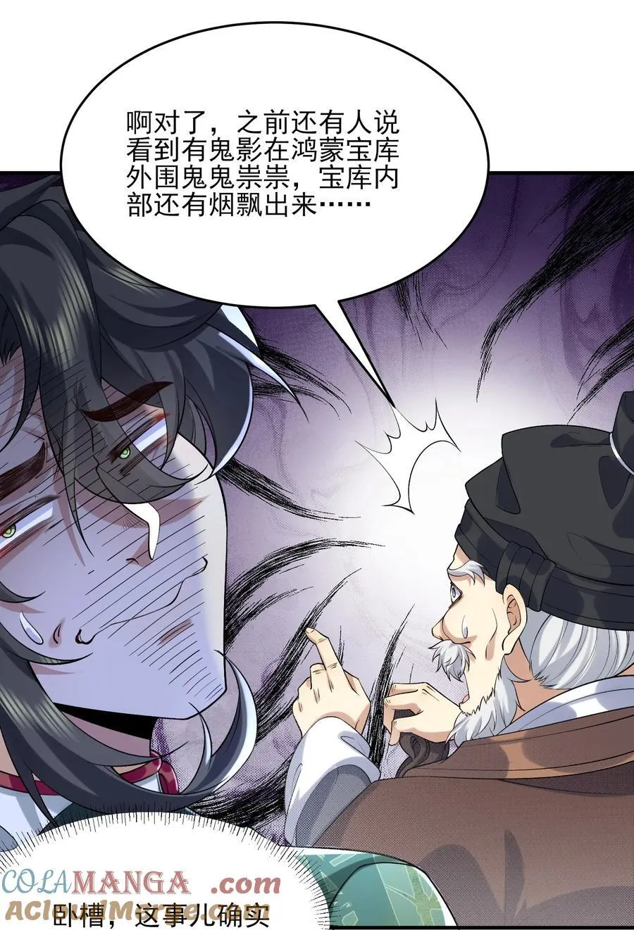 38 38你快死了！30