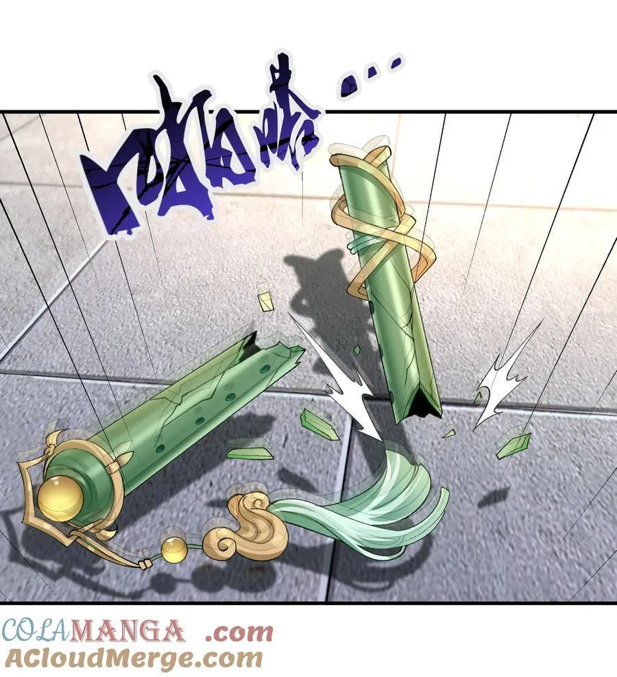 37 二师兄的春天到了！9
