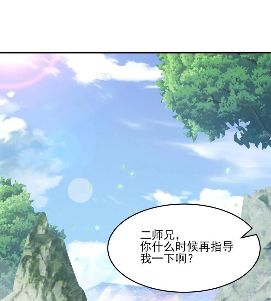 24 《完了》2