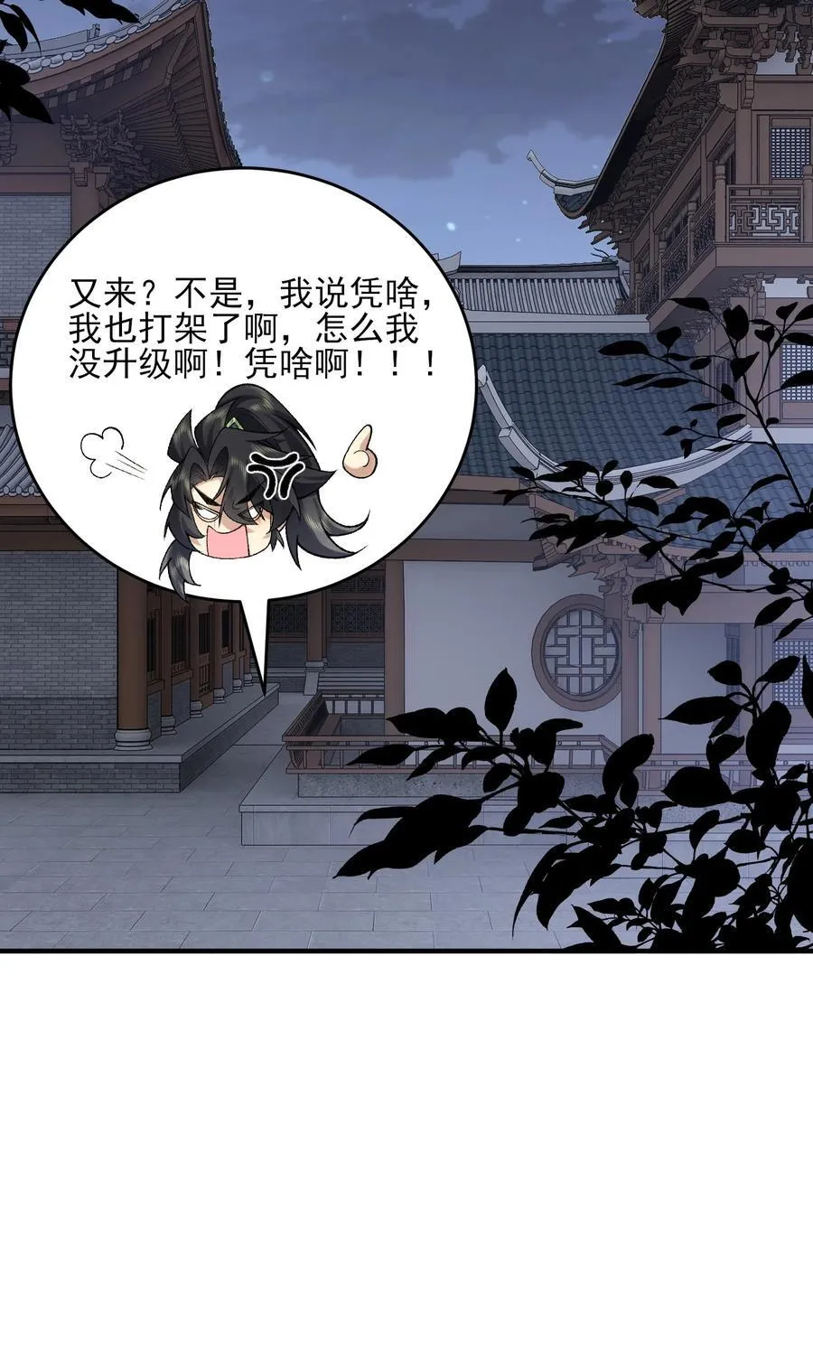 41 这是突破的感觉！55